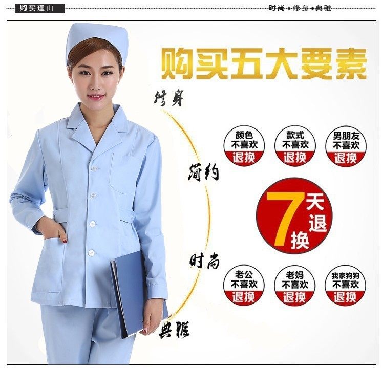 Tenue infirmière - Ref 1858669 Image 7