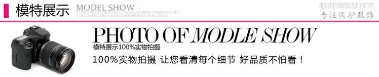 Tenue infirmière - Ref 1858669 Image 13