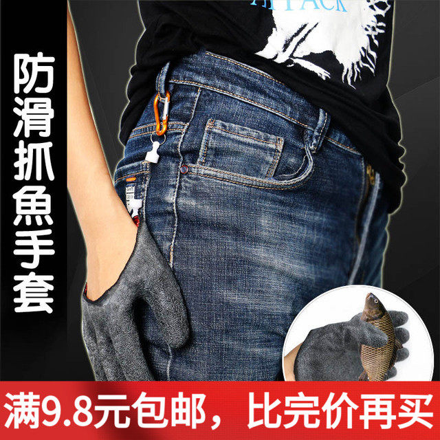 Fishing Catch Fish Gloves Non-slip Anti-Fish Zapping Waterproof PE Wire Woven Latex Fishing Gloves Luja Flying Kowtow Fish