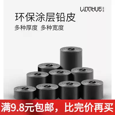 Linhu nano invisible coating Environmental protection roll lead fast lead lead skin roll lead skin mechanical lead pimp lead sinker