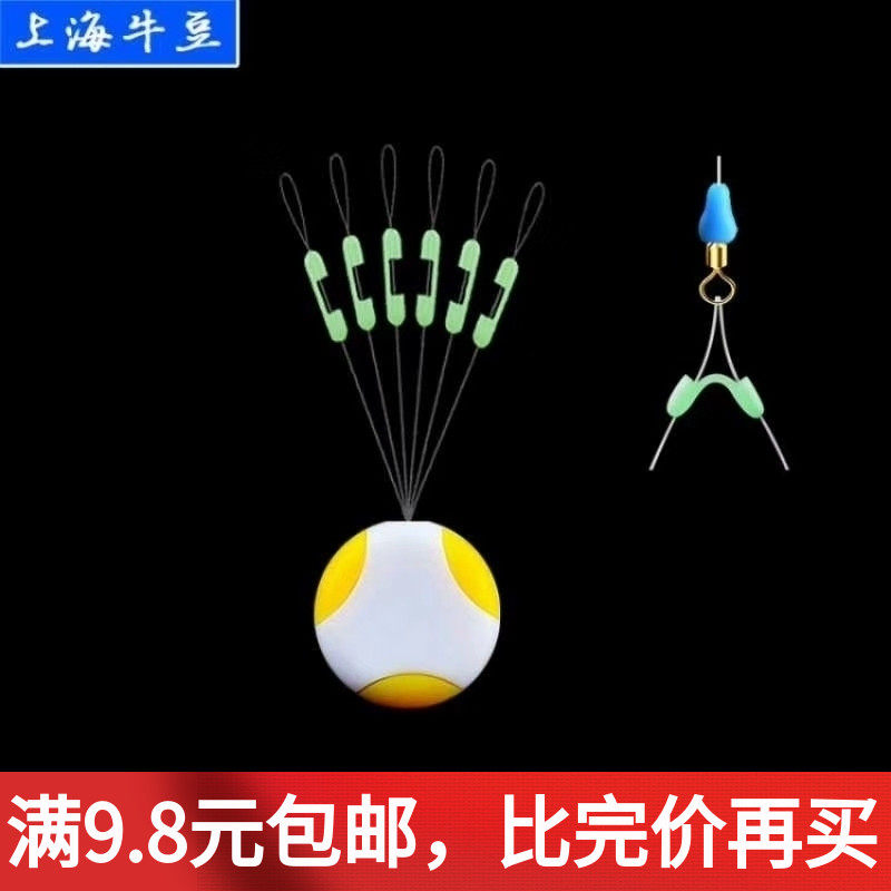 Sub-line anti-winding beans Fast sub-line clip anti-winding space beans Silicone sub-line double hook split line bifurcation separator