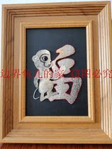 Herhe Clan Fish Leather Handicrafts: Fish Piazzodiac Pendulum Table Monkey (flat patch and stitching)