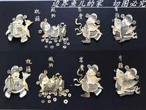 The Heti ethnic fish leather painting handicrafts: the Four Happiness Fortune (Pink Painter)