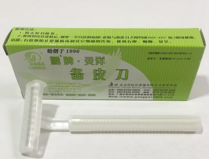 Pengpai Lingyang Disposable Medical Skin Preparation Knife with Free Shipping, Single-Sided Skin Preparation Knife for Home Use, for Shaving Private Areas of Postpartum Women