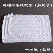 Pillow liner sleeve cotton inner pillowcase buckwheat pillow core skin thickened cotton children adult zipper double pillow bag