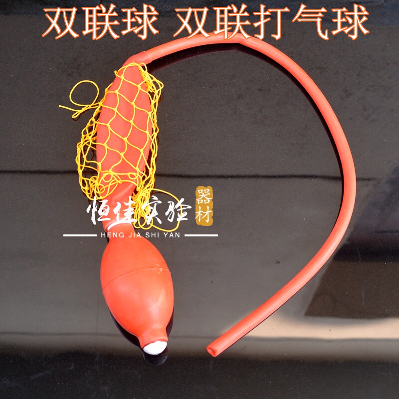 双连球 双链球 二连球 二联球 双联球 双联打气球