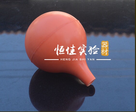 加厚橡胶吸球 不含吸管 配15ml 20ml 25ml 50ml玻璃吸管移液管用