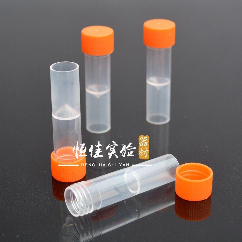 实验耗材 4ml冷冻管 冻存管 无刻度