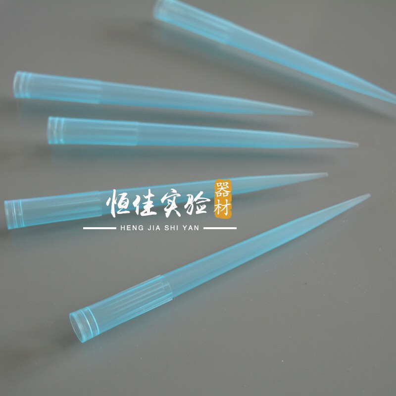 包邮1000ul移液器吸头 1ml吸头 加长型枪头 500支/包