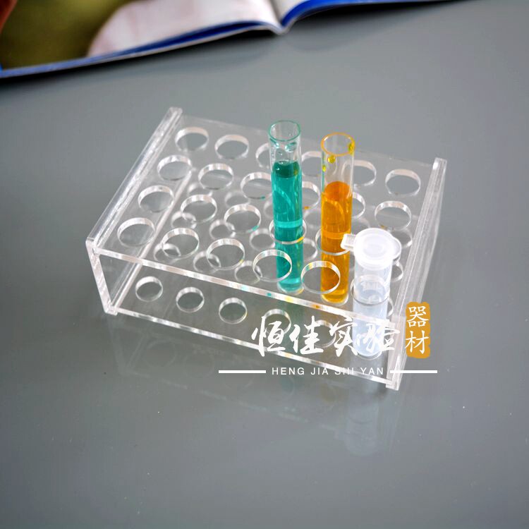 实验耗材 亚克力试管架 有机玻璃离心管架 5ml 试管架24孔40孔