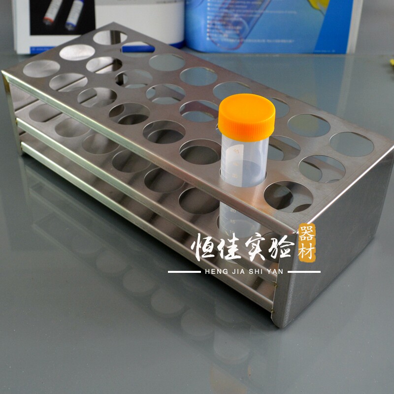 包邮50ml不锈钢试管架 适用于直径30mm试管 24孔 可开票 可定做