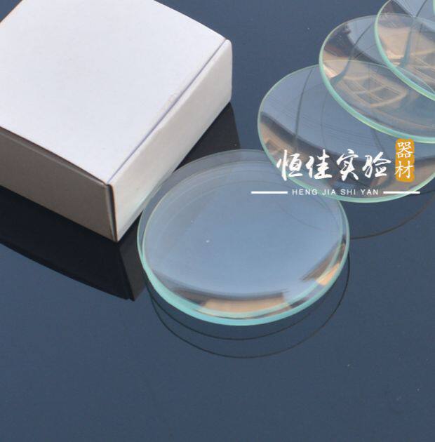 玻璃表面皿50/60/70/80/90/100/120/150mm 烧杯盖 玻璃蒸发皿圆皿