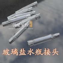 Suction tube adapter multifunctional adapter glass joint brine joint glass brine joint 6 5cm