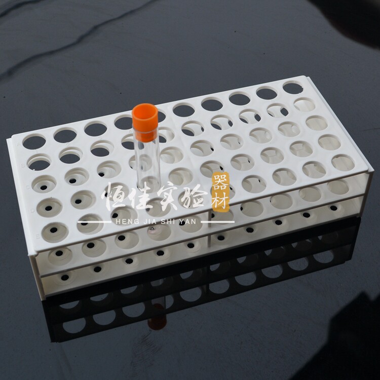 包邮塑料试管架 13/16/22mm 40孔 50孔一次成型连体离心管架