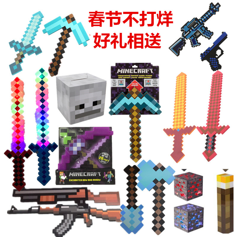 My World Toys Perimeter Minecraft Diamond Weapons Sword Pick Toy Fire puts the model hard to fear
