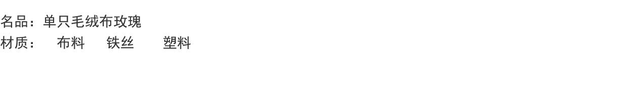 仿真单支玫瑰花束假花绢花干花家居装饰客厅卧室餐桌摆件婚庆拍照详情1