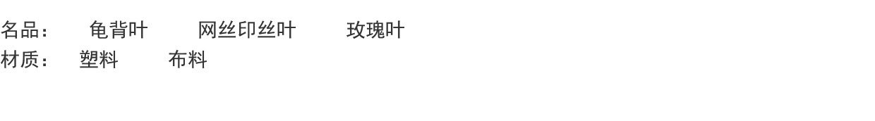 仿真花丝印玫瑰花叶花束两叉六片叶丝网花配饰DIY手工假花简约花详情1