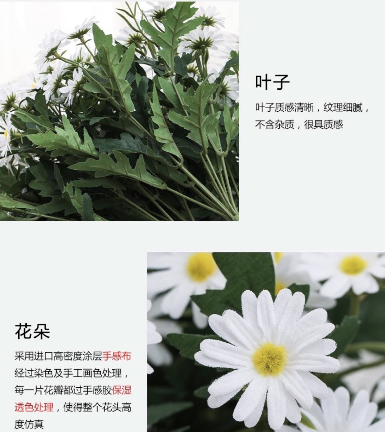 9头韩式仿真小雏菊假花束多头野菊 塑料绢花客厅家居装饰摆放包邮详情4