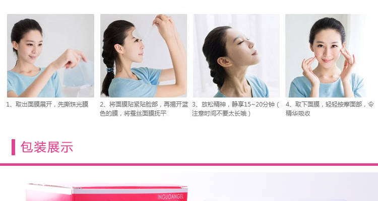 Yan phim trẻ sơ sinh nước thiên thần mặt nạ SPA WHMASK mặt nạ lụa xác thực bé hyaluronic axit giữ ẩm làm sáng mặt nạ naruko xanh