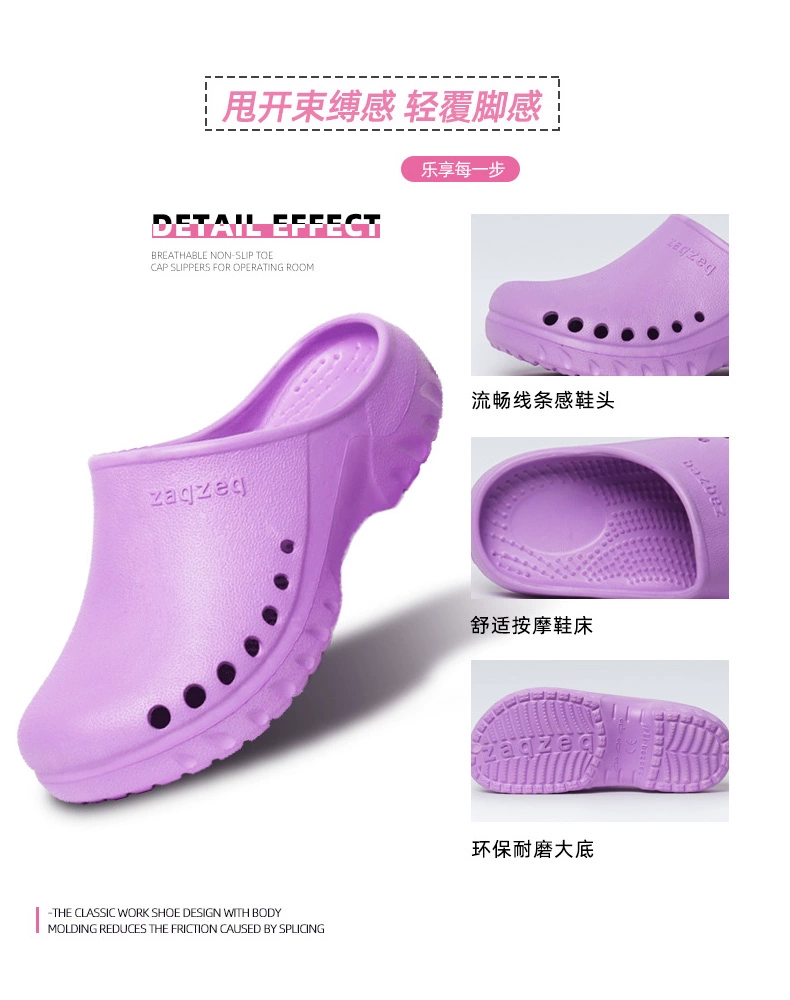 Operating room slippers for women, anti-slip thick-soled toe-toe shoes for men, doctors and nurses, anti-needle soft-soled hole-in-the-wall shoes for medical use