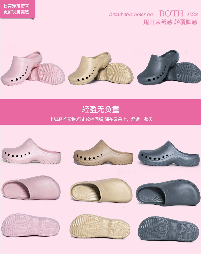 Operating room slippers for women, anti-slip thick-soled toe-toe shoes for men, doctors and nurses, anti-needle soft-soled hole-in-the-wall shoes for medical use