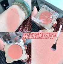 Limited-time special offer Officially authorized free brush Thailand cute press monochrome blush gradient 07