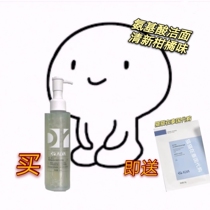 There is an anti-counterfeiting mask Dr. Aier cleaning Honey Facial Cleanser 120ml mild