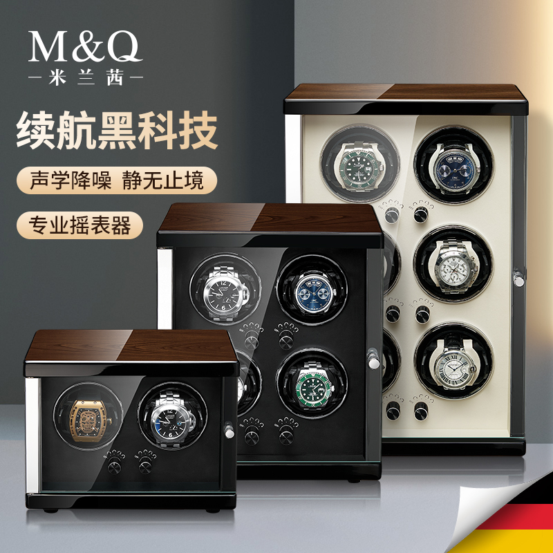Milanesi shake table Mechanical watch rotation placement Automatic turn table Watch box storage box Swing device Household