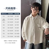 Молоко абрикос.-7988