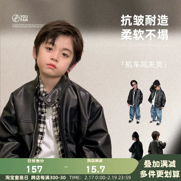 Товары от 甄品轩有范童衣甄品轩