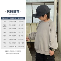 Ледник Эш.-8078