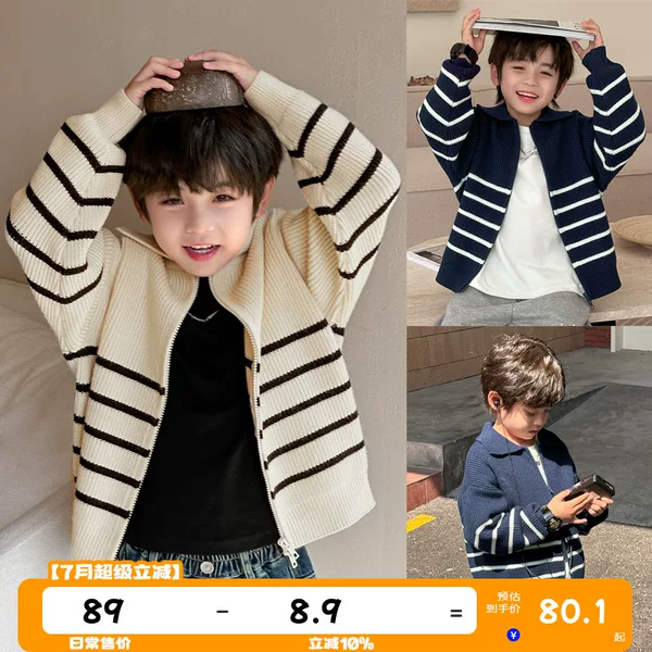 Товары от 祯品轩童装祯有范