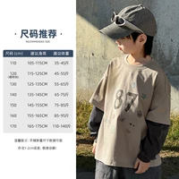 Молочный чай Color-8134