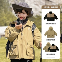 Хаки, ветрозащитный, «три в одном»