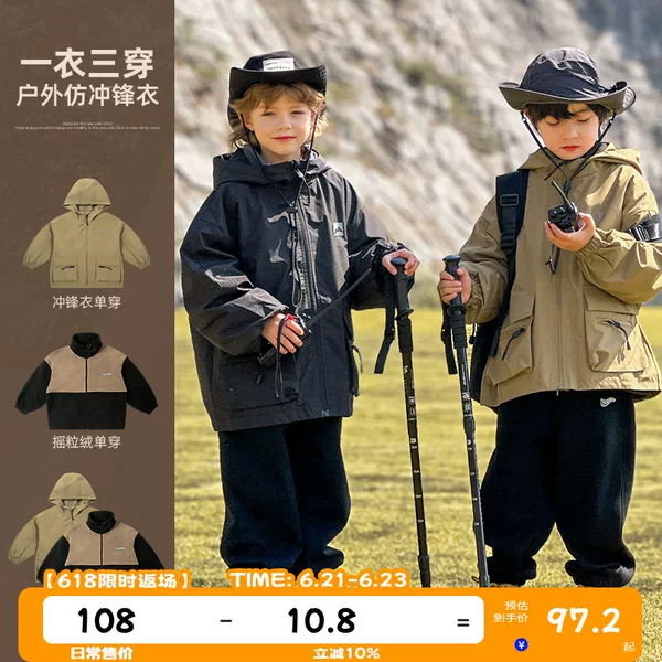 Товары от 祯品轩童装祯有范