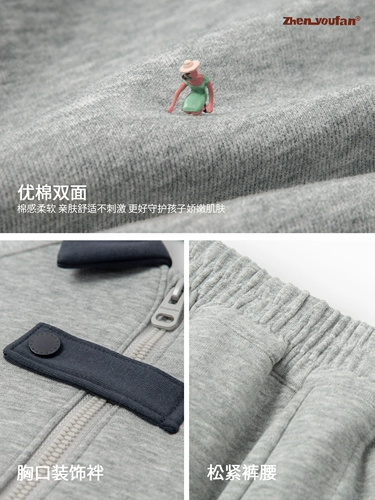 祯有范 Летняя одежда, спортивный костюм, толстовка, штаны, осенний комплект, осенняя