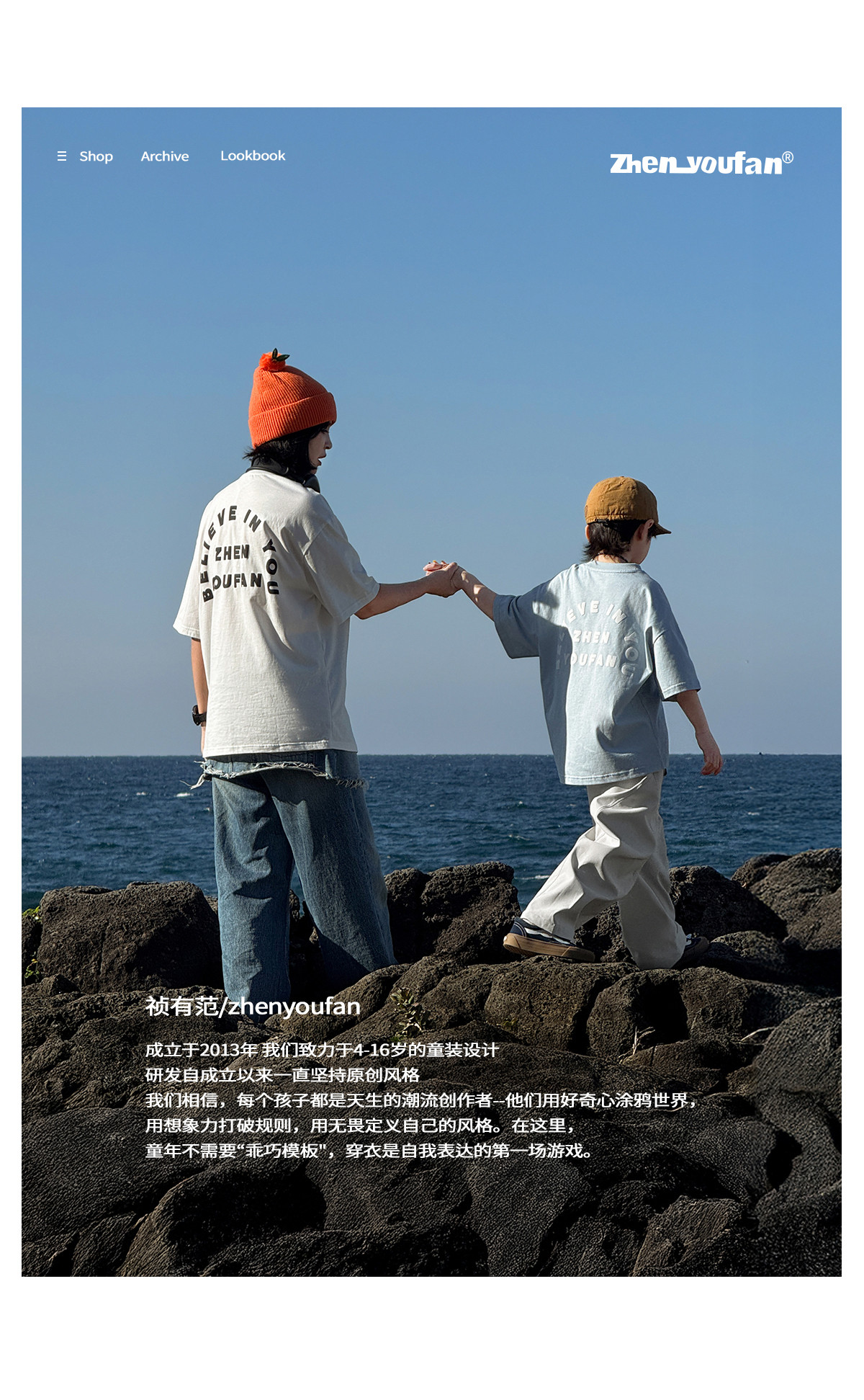 男童卫衣长袖T恤白色打底衫早秋2026新款大童儿童男孩上衣服穿搭 — 60