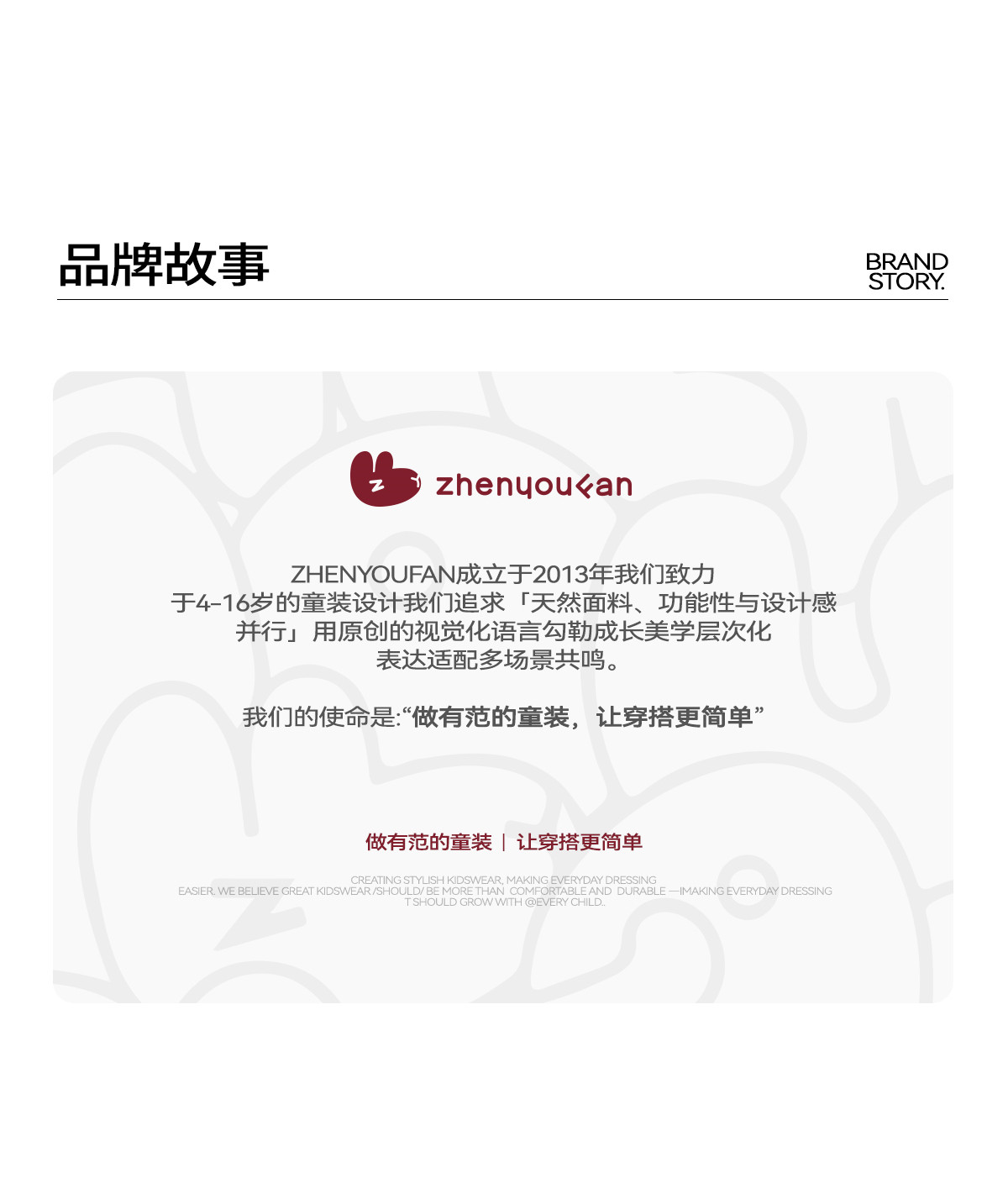 祯有范男童裤子秋季新款儿童工装裤春秋大童男孩长裤秋装户外冲锋 — 51