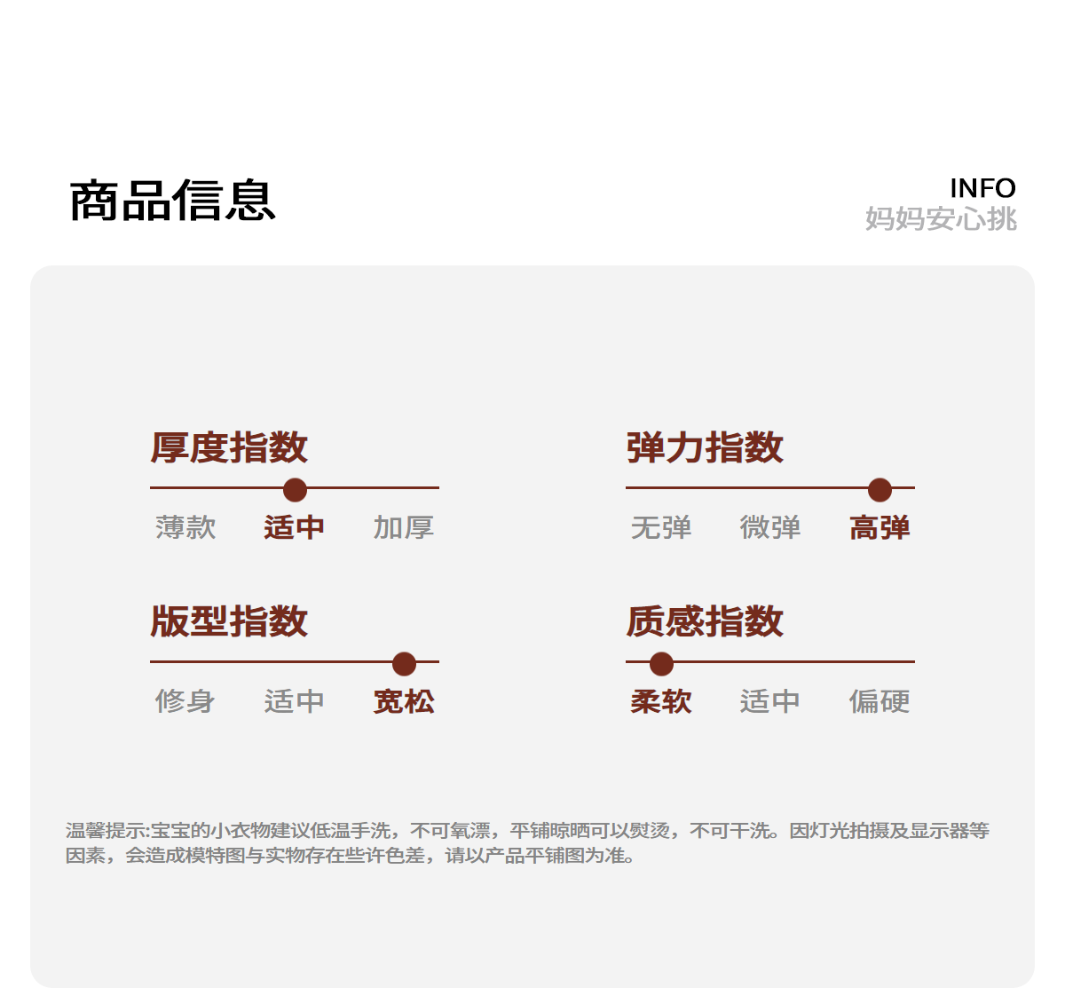 男童卫衣长袖T恤白色打底衫早秋2026新款大童儿童男孩上衣服穿搭 — 9
