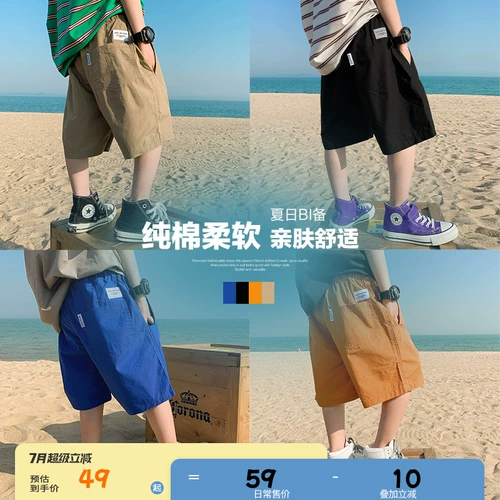 Летняя одежда, шорты, тонкие летние хлопковые штаны для мальчиков, подходит для подростков