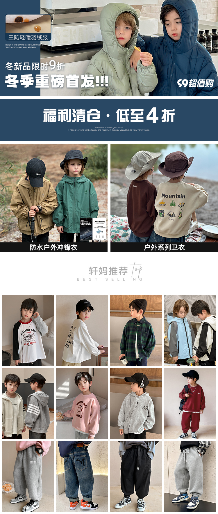 Пользователь 20230702