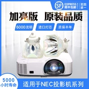 Đặt Dacheng cho bóng đèn máy chiếu NEC NP510C / NP610 / NP610C NP07LP gốc - Phụ kiện máy chiếu