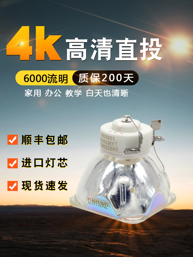 NEC Projector Bulb NP-M260XS NP-M350XG M300X ME360XC M350XC M420XG ME3