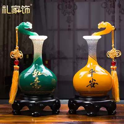 Ping An Ruyi Vase ornaments a pair of craft gifts decoration home living room wine cabinet porch decorations housewarming new home gifts