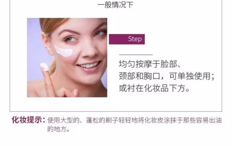 Spot Murad triple cách ly vô hình spf30 +++ trang điểm bảo vệ trước khi cách ly sữa Zhang Kaiyi khuyến cáo che khuyết điểm kryolan