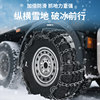 Extra Thick Anti-Skid Chains for Trucks, Special for Large Trucks, Trailers, Engineering Vehicles, Buses, Agricultural Vehicles, Snow Tires, Mud, and Ice Surfaces