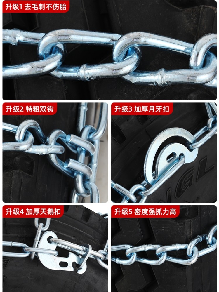 Truck Anti-Skid Chains for Agricultural Vehicles, Heavy-Duty Semi-Trailers, Box-Type Vehicles, 700R16/825/900/1200 Snow and Mud Subway Chains