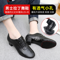 Mens Latin dance shoes in the low-heeled modern dance shoes waltz ballroom dance national standard dance practice shoes gold and silver black and white