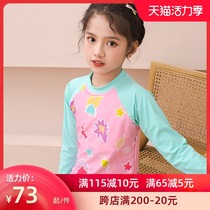 Girls  split swimsuit Womens long-sleeved trousers sunscreen Childrens middle and large children soak in hot springs Students children sweet swimming wear