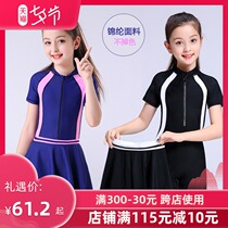 Childrens swimsuit Middle and large virgin girl childrens summer sunscreen one-piece girl 8-12-15 years old student professional girl swimming suit